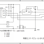 GY-2561等価回路