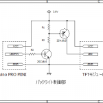 TFT液晶モジュールのバックライト制御