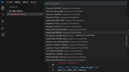 VSCode Change Board Type