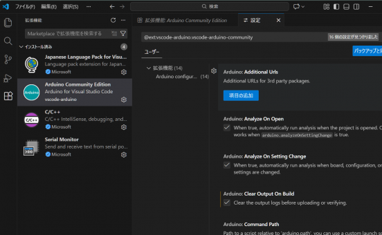 vscode-arduino 設定
