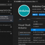 VSCOdeの設定
